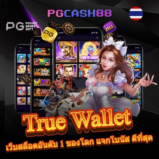 สล็อต g2g1bet