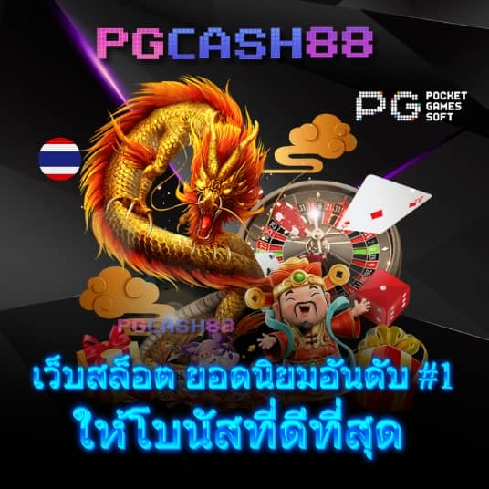 สล็อต g2g1bet