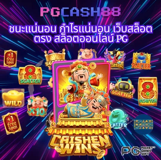 สล็อต g2g1bet