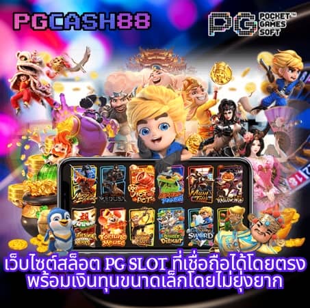 สล็อต g2g1bet
